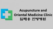 Acupuncture & Oriental Medicine Clinic